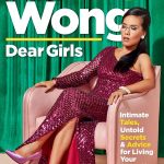 Dear Girls by Ali Wong (hardcover)