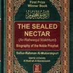 THE SEALED NECTAR